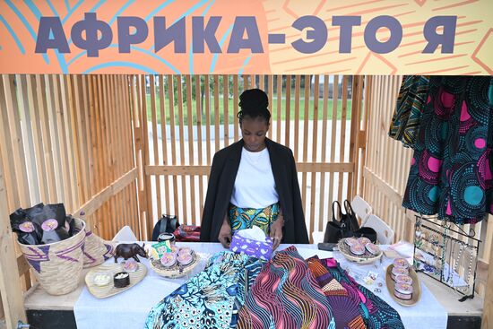 Фестиваль африканской культуры "Afrofest"