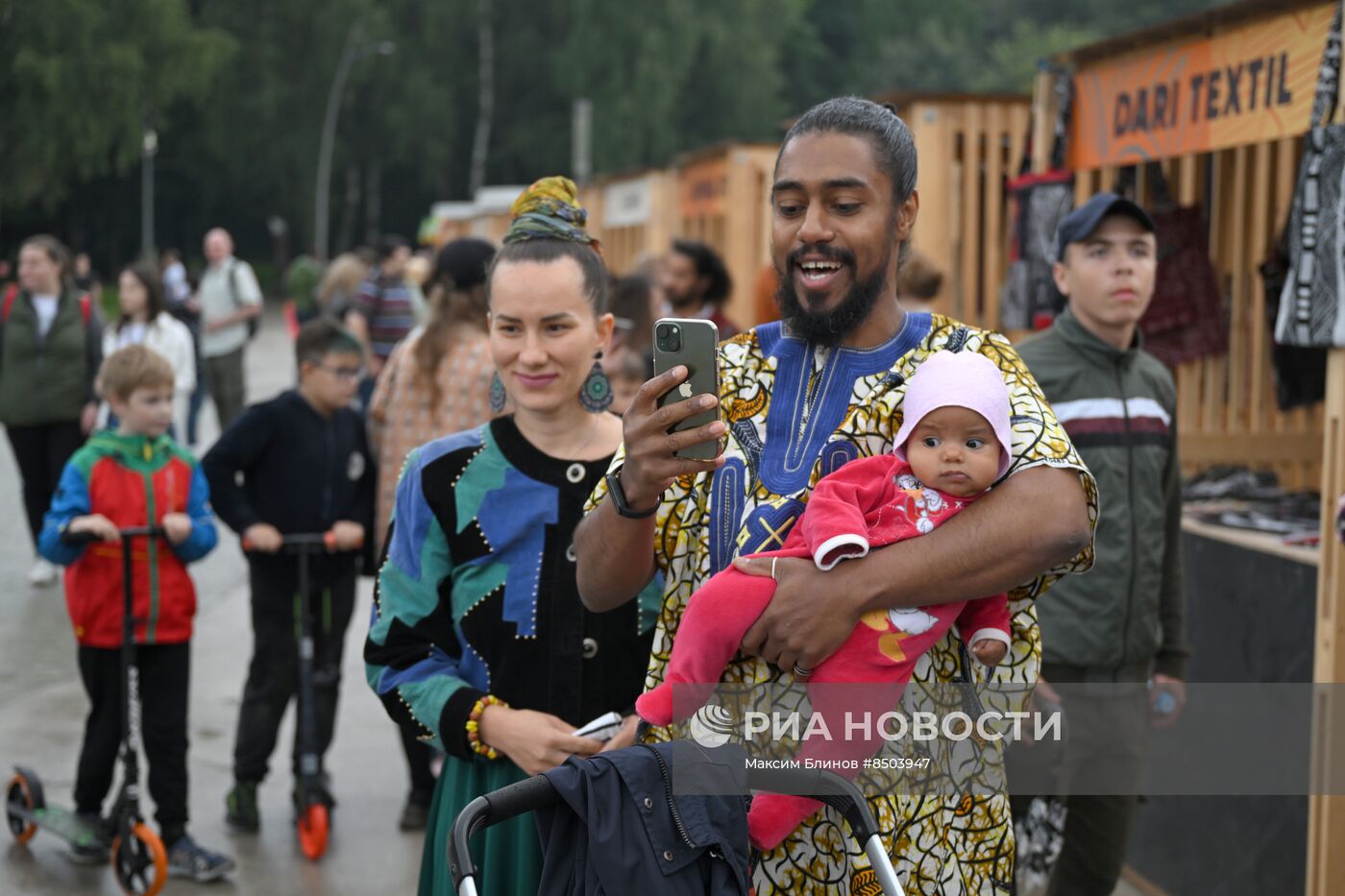 Фестиваль африканской культуры "Afrofest"