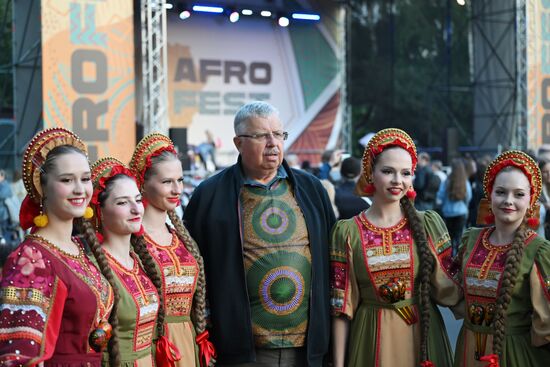 Фестиваль африканской культуры "Afrofest"