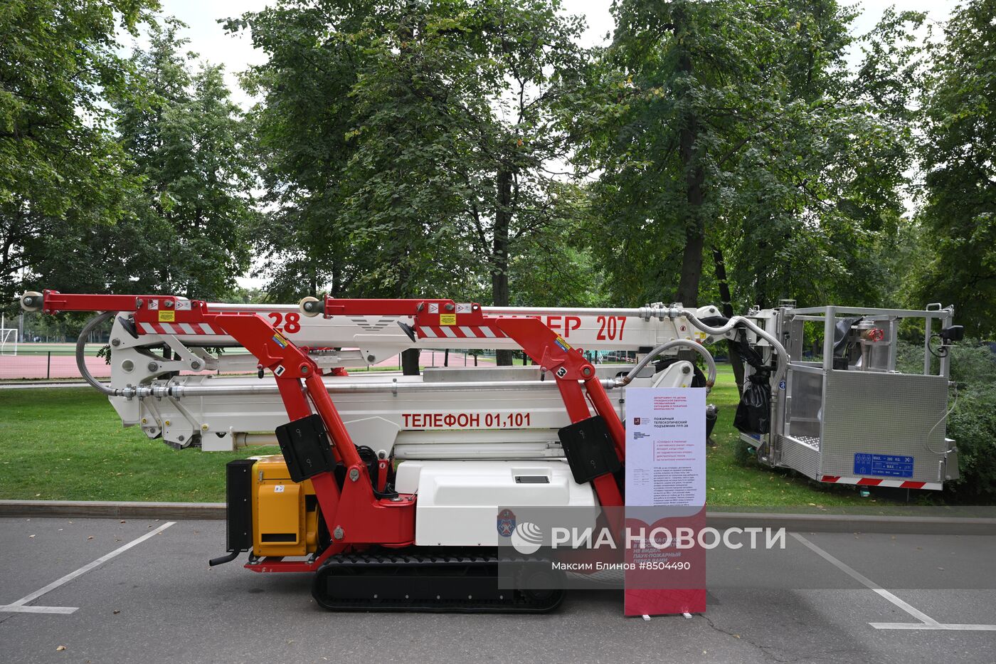 Техника коммунального хозяйства Москвы на Аллее Спортивной Славы на Воробьевых горах