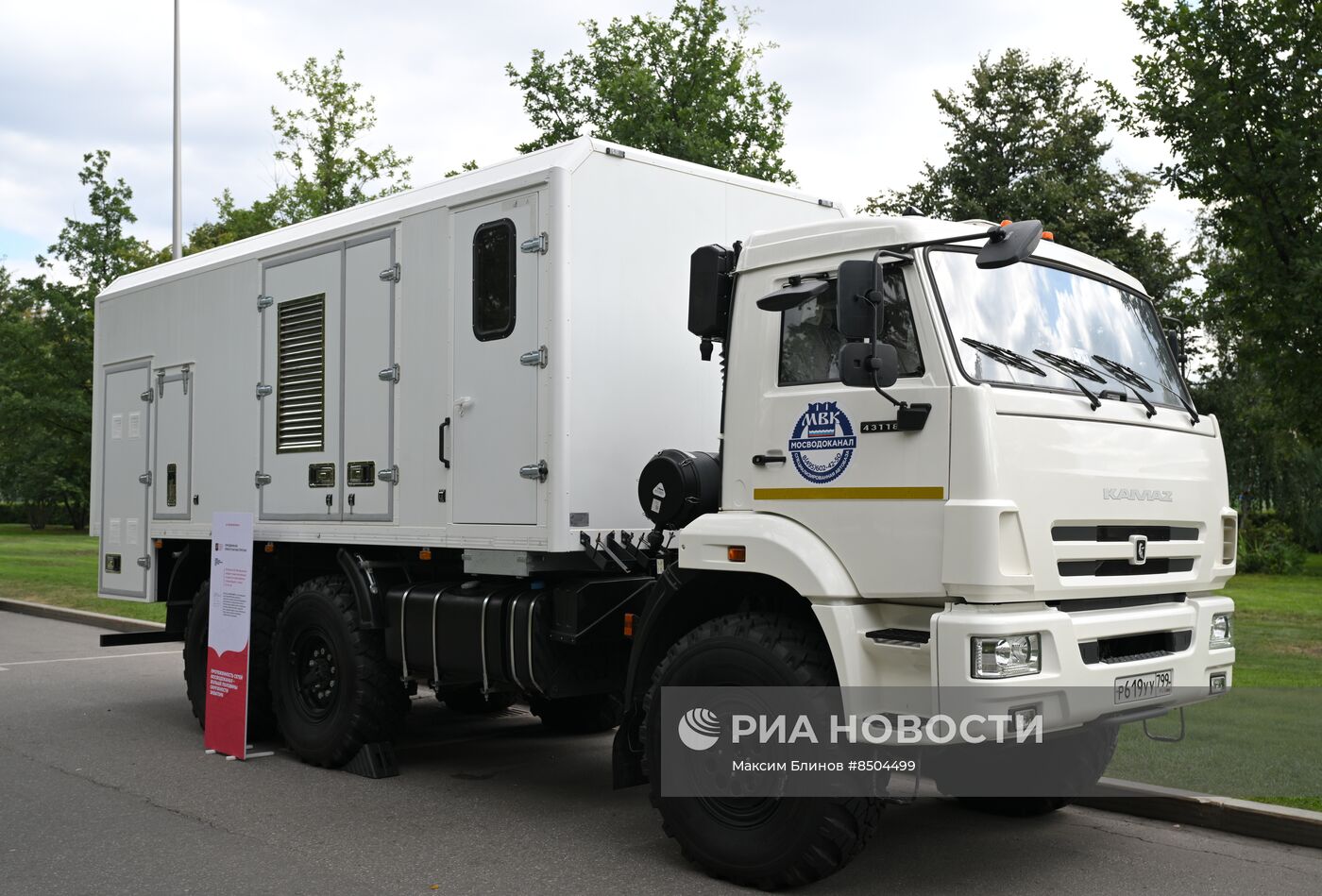 Техника коммунального хозяйства Москвы на Аллее Спортивной Славы на Воробьевых горах