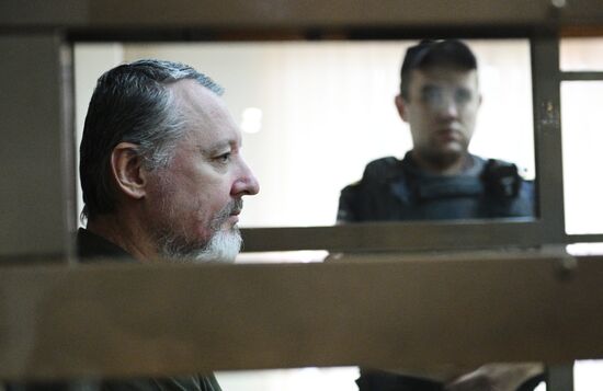 Рассмотрение жалобы защиты на арест бывшего министра обороны ДНР И. Стрелкова 