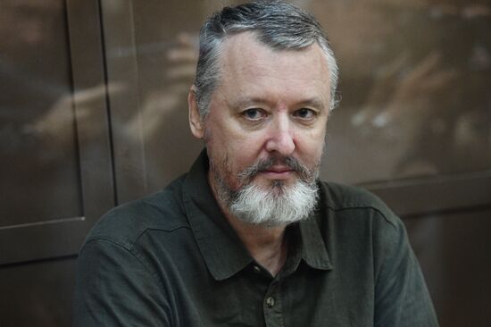 Рассмотрение жалобы защиты на арест бывшего министра обороны ДНР И. Стрелкова 