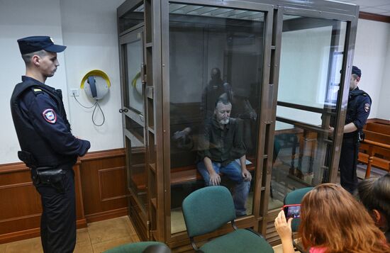 Рассмотрение жалобы защиты на арест бывшего министра обороны ДНР И. Стрелкова 