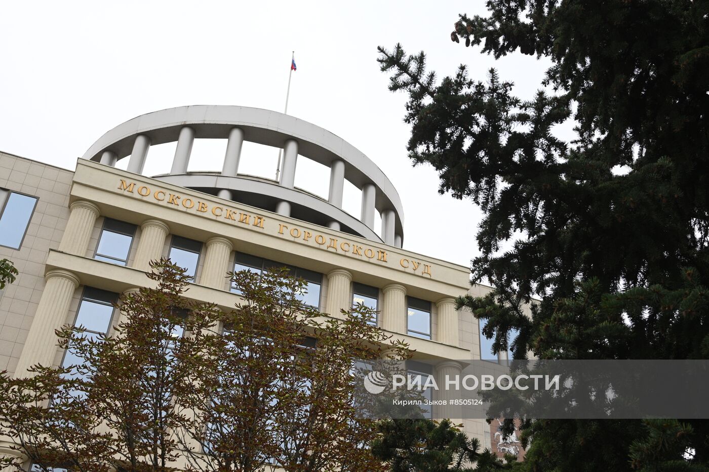 Московский городской суд