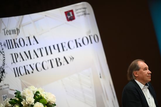 Сбор труппы театра "Школа драматического искусства"