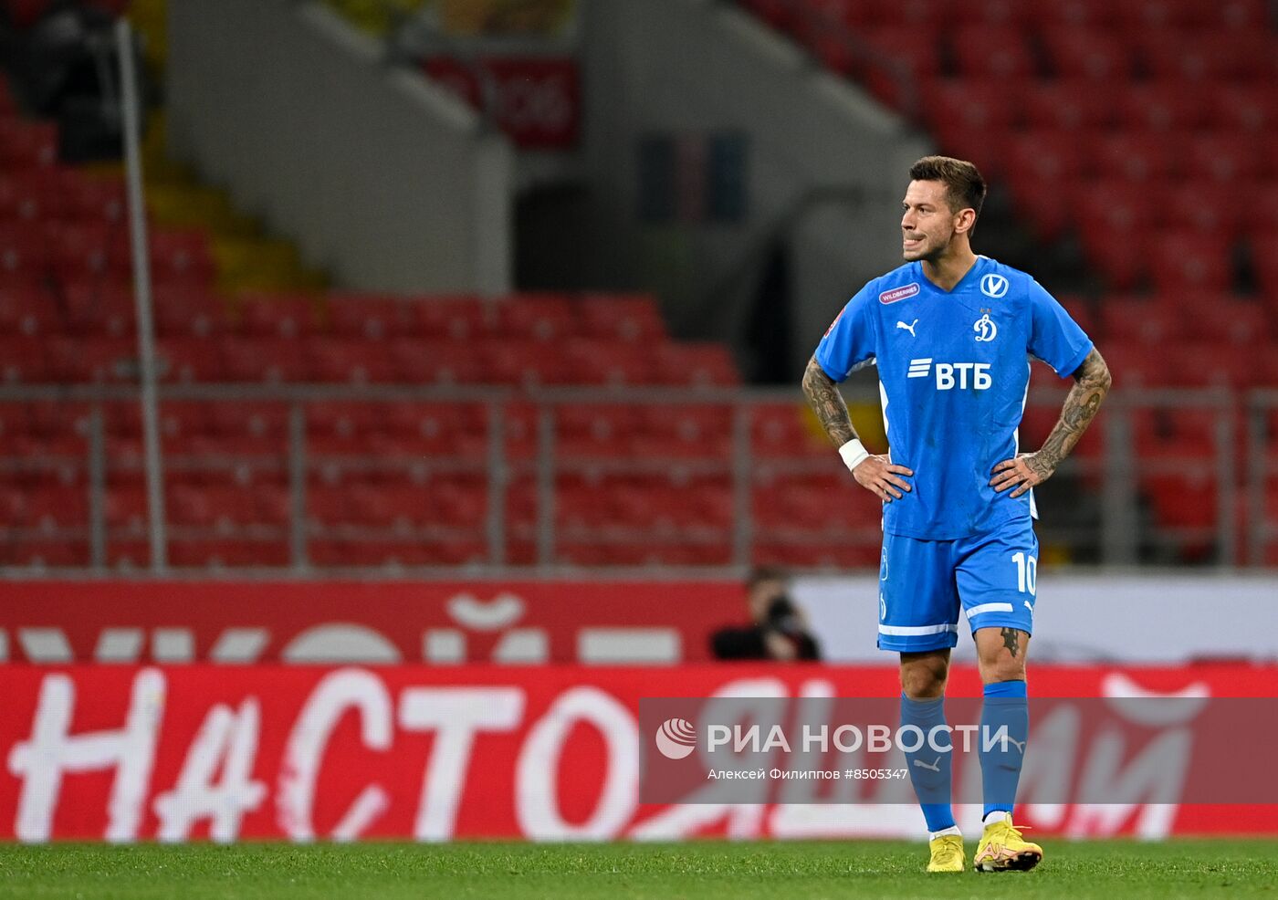 Футбол. Кубок России. Матч "Спартак" - "Динамо"