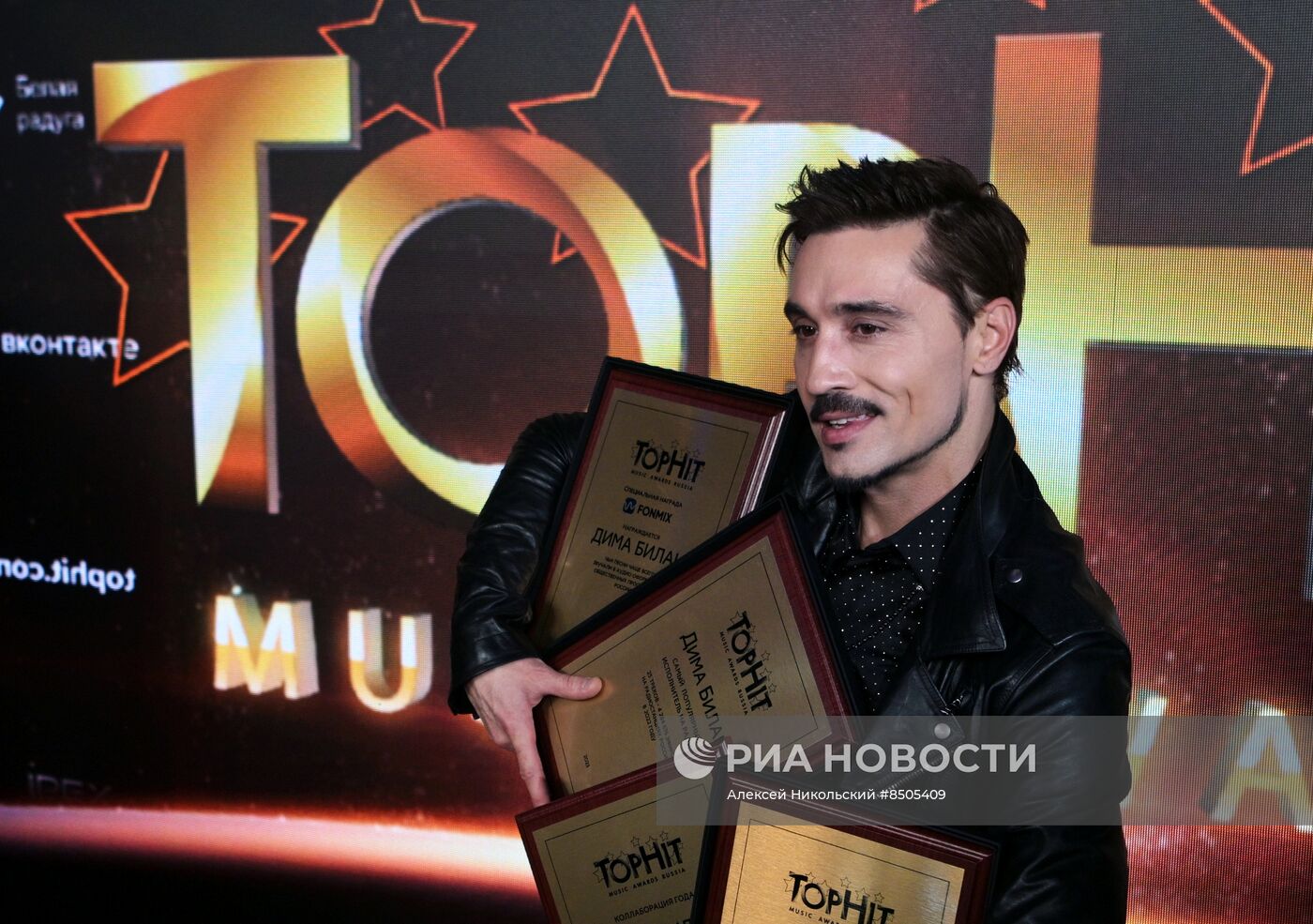 X Церемония вручения премии Top Hit Music Awards Russia 