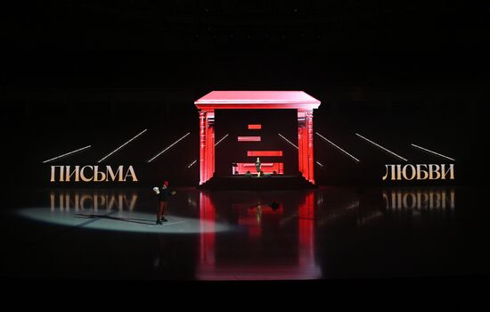 Ледовое гала-шоу И. Авербуха "Письма любви"