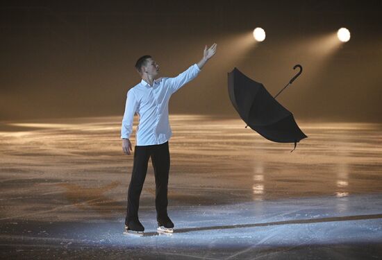 Ледовое гала-шоу И. Авербуха "Письма любви"