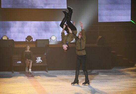 Ледовое гала-шоу И. Авербуха "Письма любви"