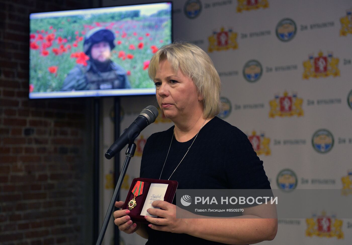 Военкор РИА Новости Р. Журавлев награжден орденом "За заслуги перед Запорожской областью" I степени (посмертно)