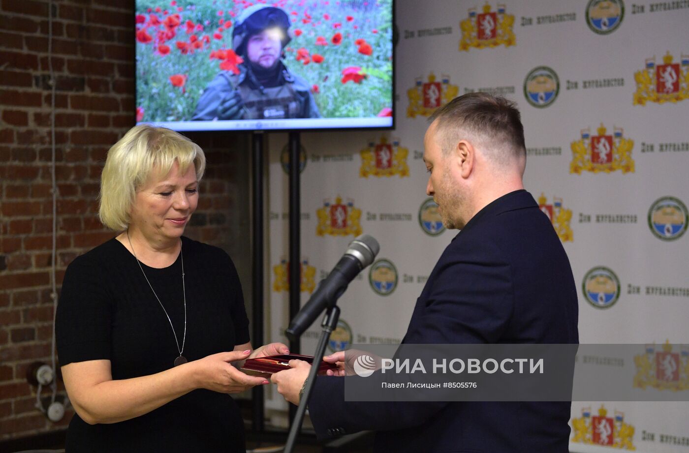 Военкор РИА Новости Р. Журавлев награжден орденом "За заслуги перед Запорожской областью" I степени (посмертно)