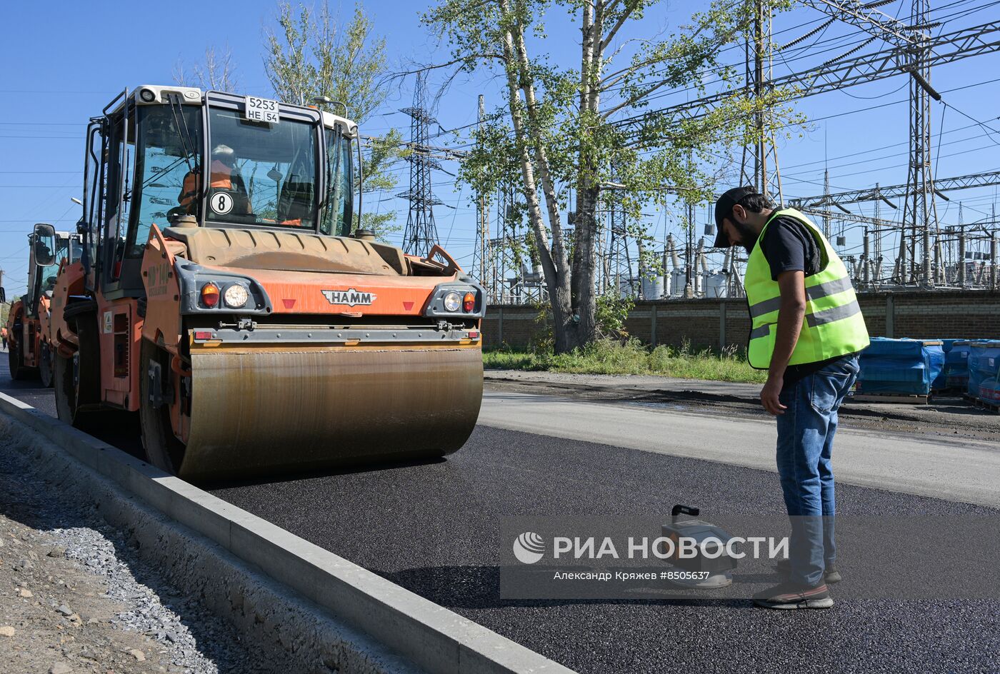 Ремонт дорог в Новосибирске