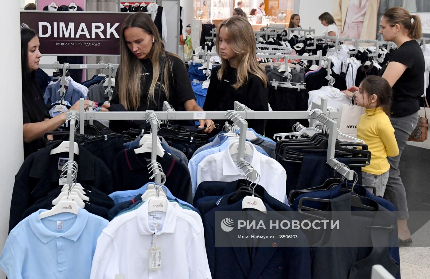 Подготовка к новому учебному году