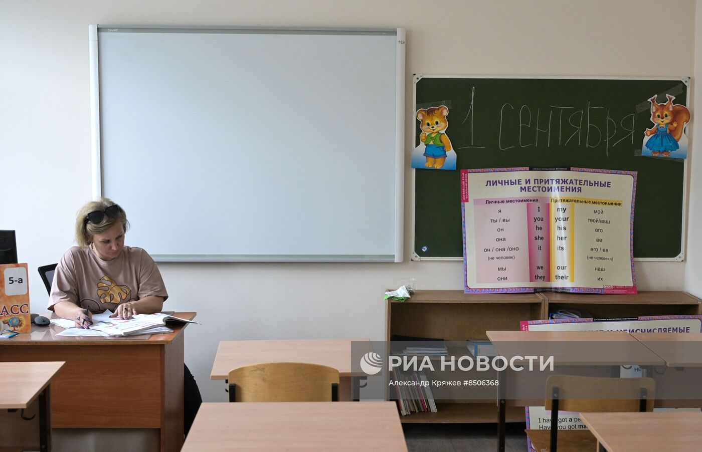 Подготовка новосибирской школы к открытию после капитального ремонта