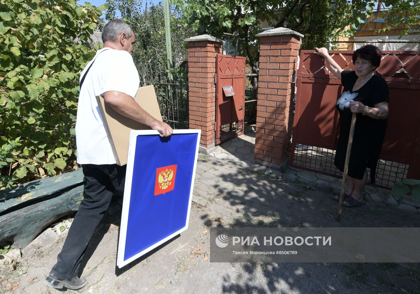 Досрочное голосование на выборах в ДНР