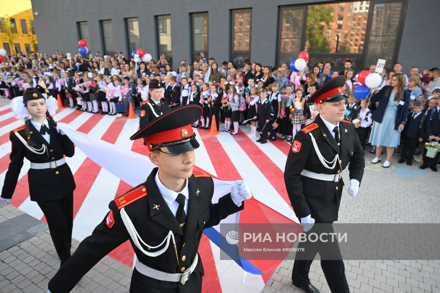 Начало нового учебного года в школах России 