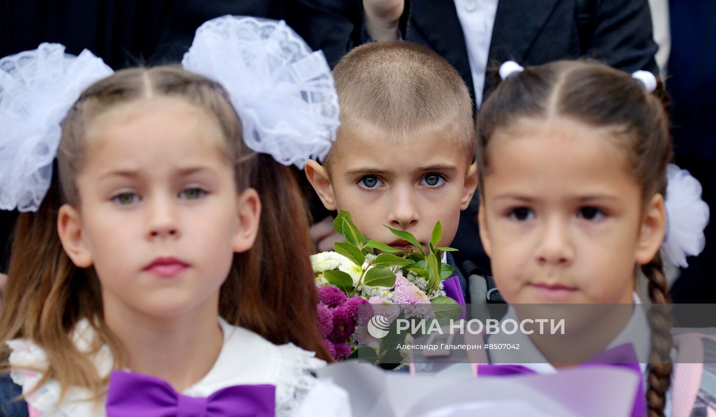 Начало нового учебного года в школах России