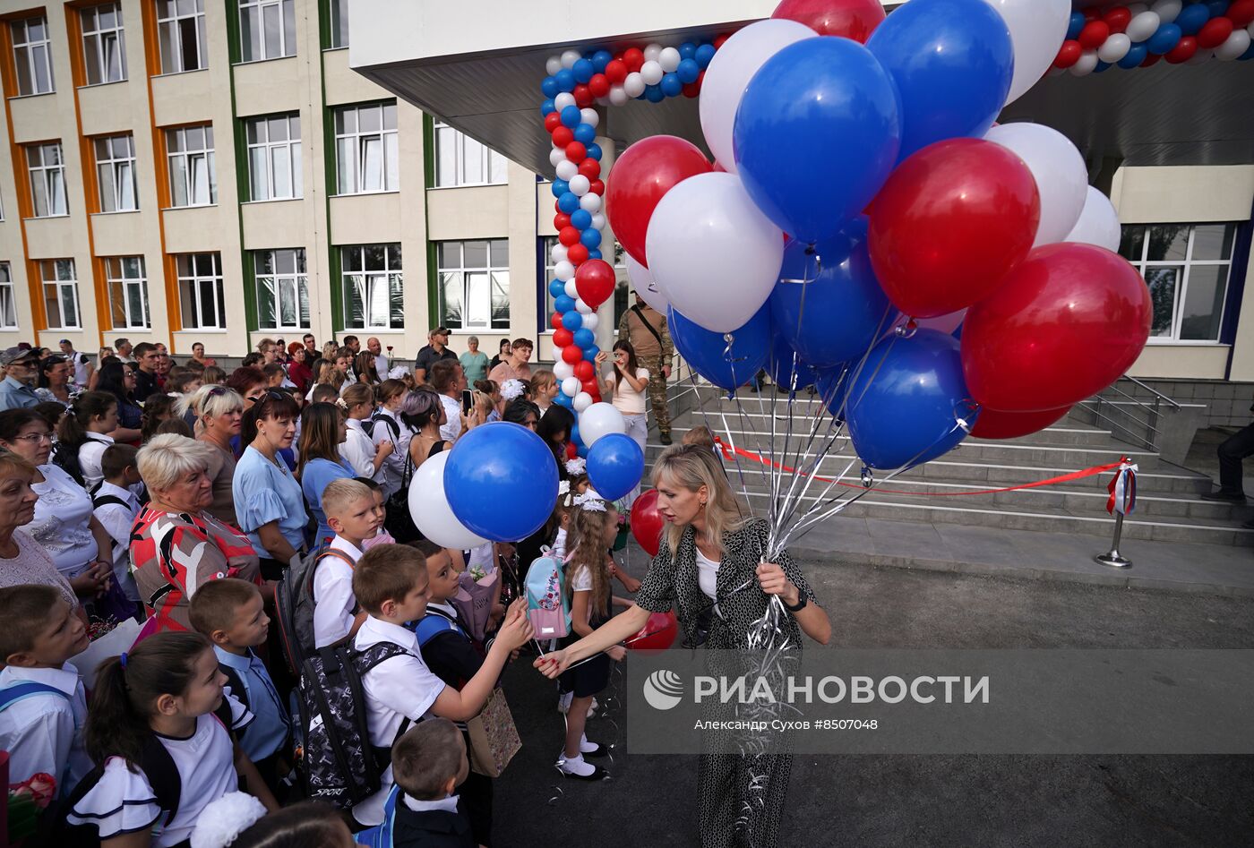 Начало нового учебного года в школах России