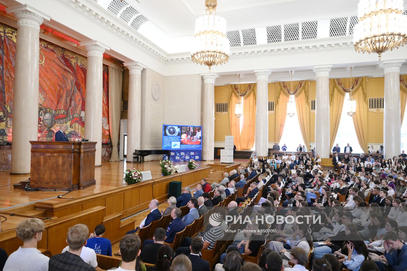 Начало нового учебного года в вузах