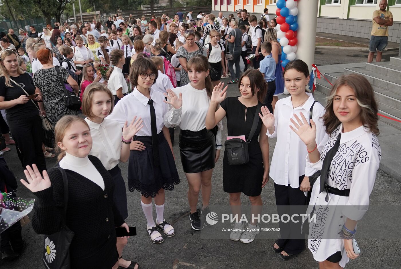 Начало нового учебного года в школах России