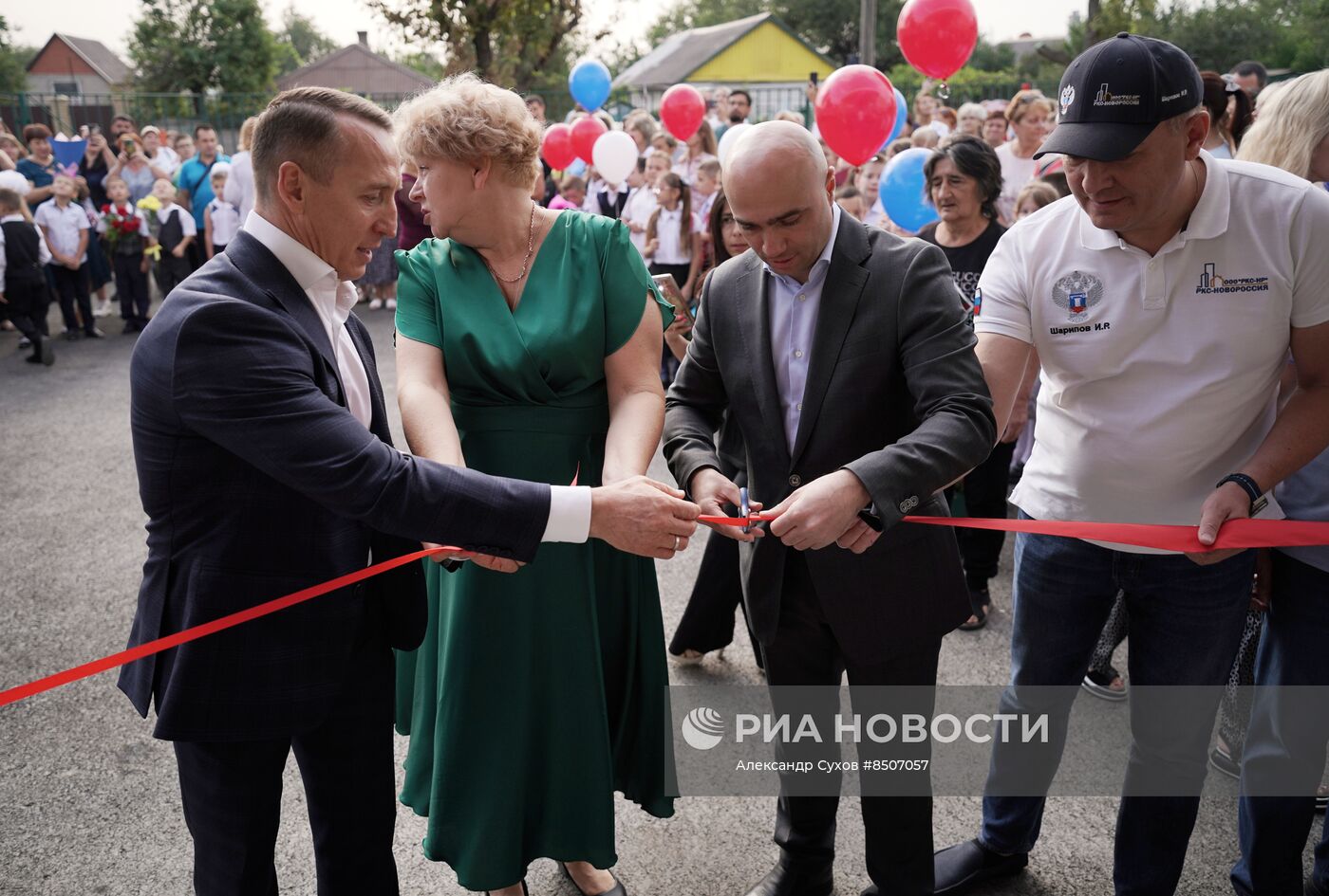 Начало нового учебного года в школах России