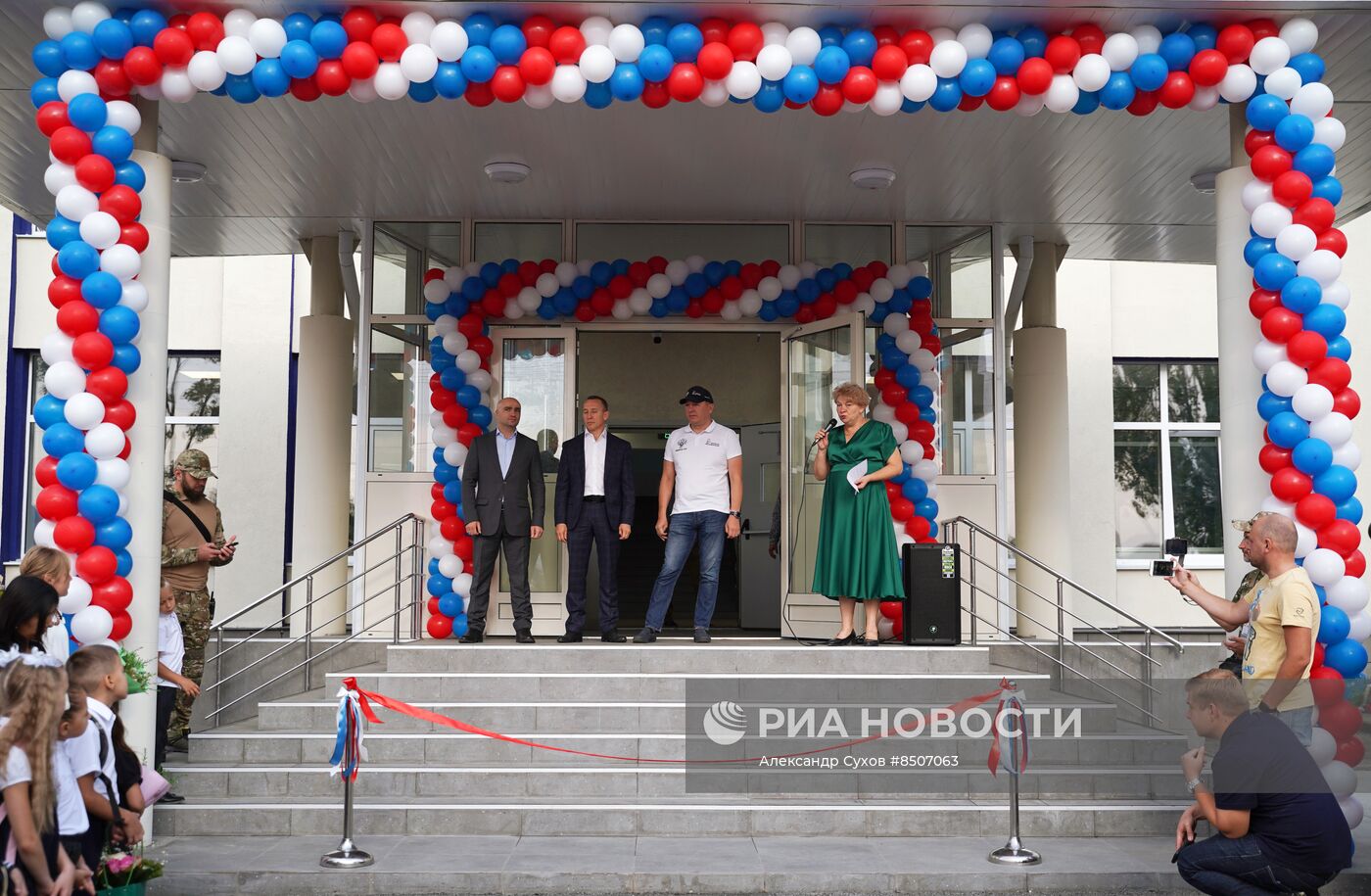 Начало нового учебного года в школах России