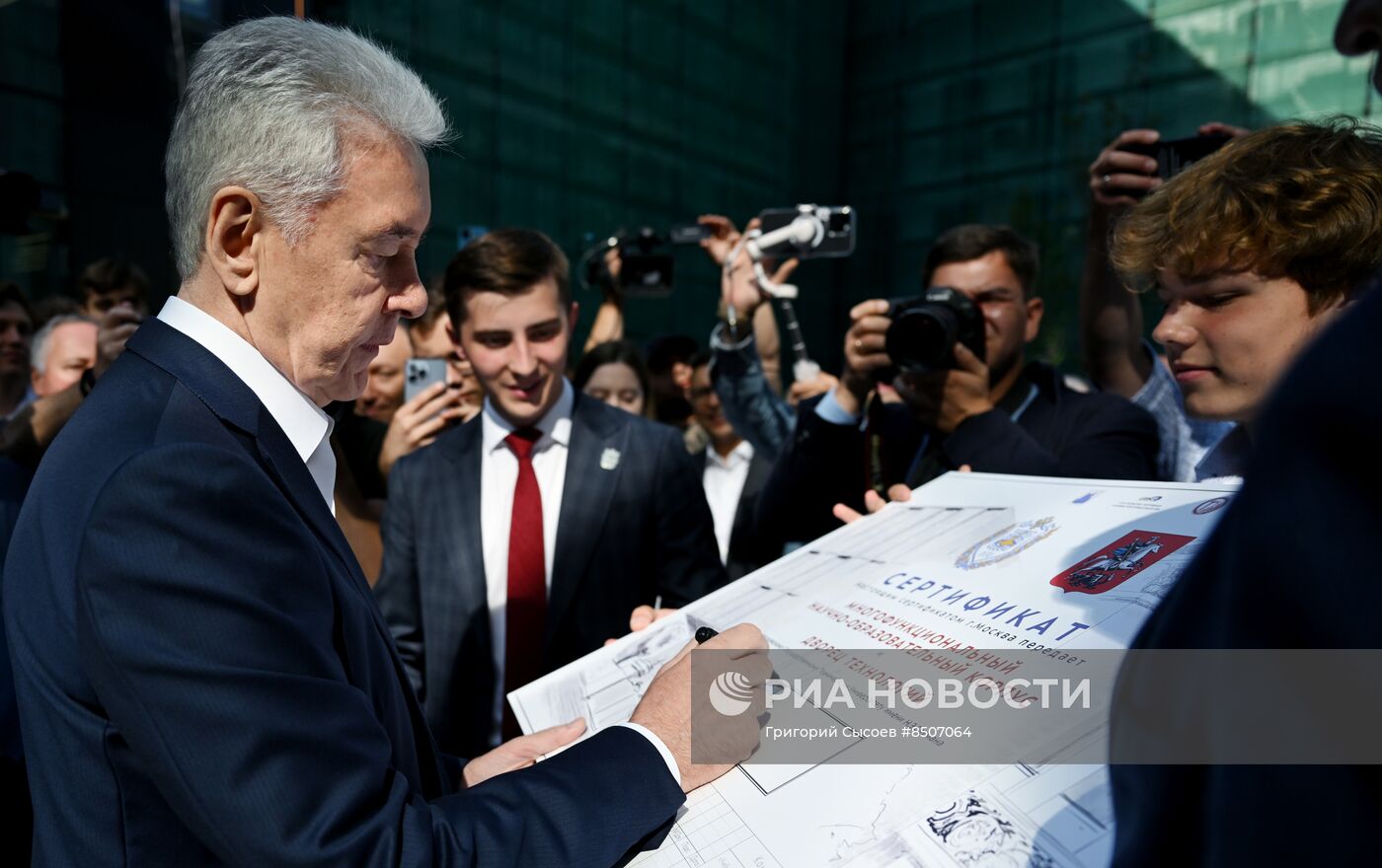 Открытие новых корпусов МГТУ им. Баумана