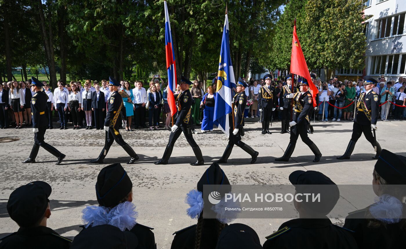 Открытие кадетского класса ФСО России 