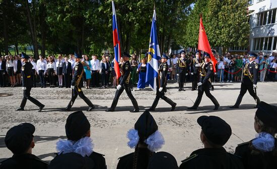 Открытие кадетского класса ФСО России 