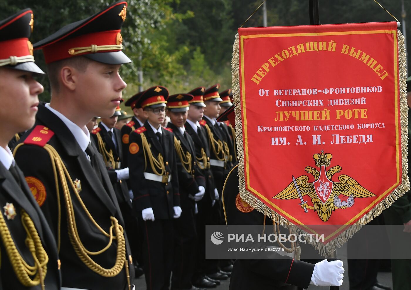 Начало нового учебного года в школах России