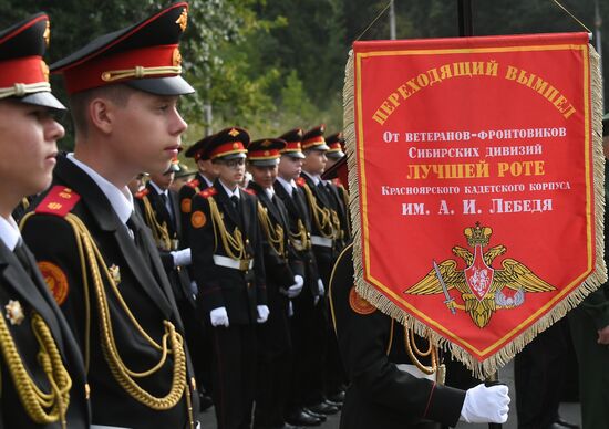 Начало нового учебного года в школах России