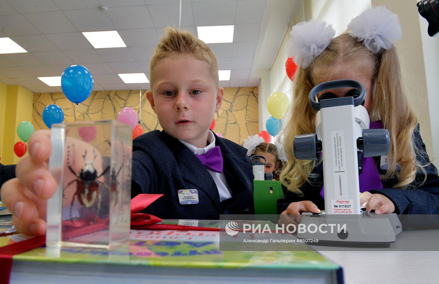 Начало нового учебного года в школах России