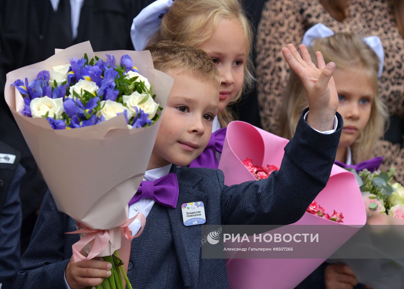 Начало нового учебного года в школах России