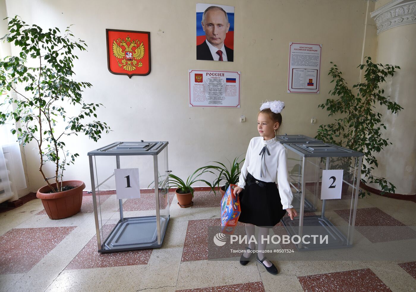 Начало нового учебного года в школах России