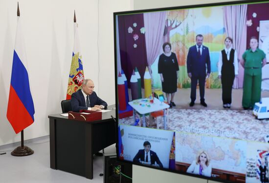 Президент РФ В. Путин принял участие в церемонии открытия новых образовательных учреждений в России