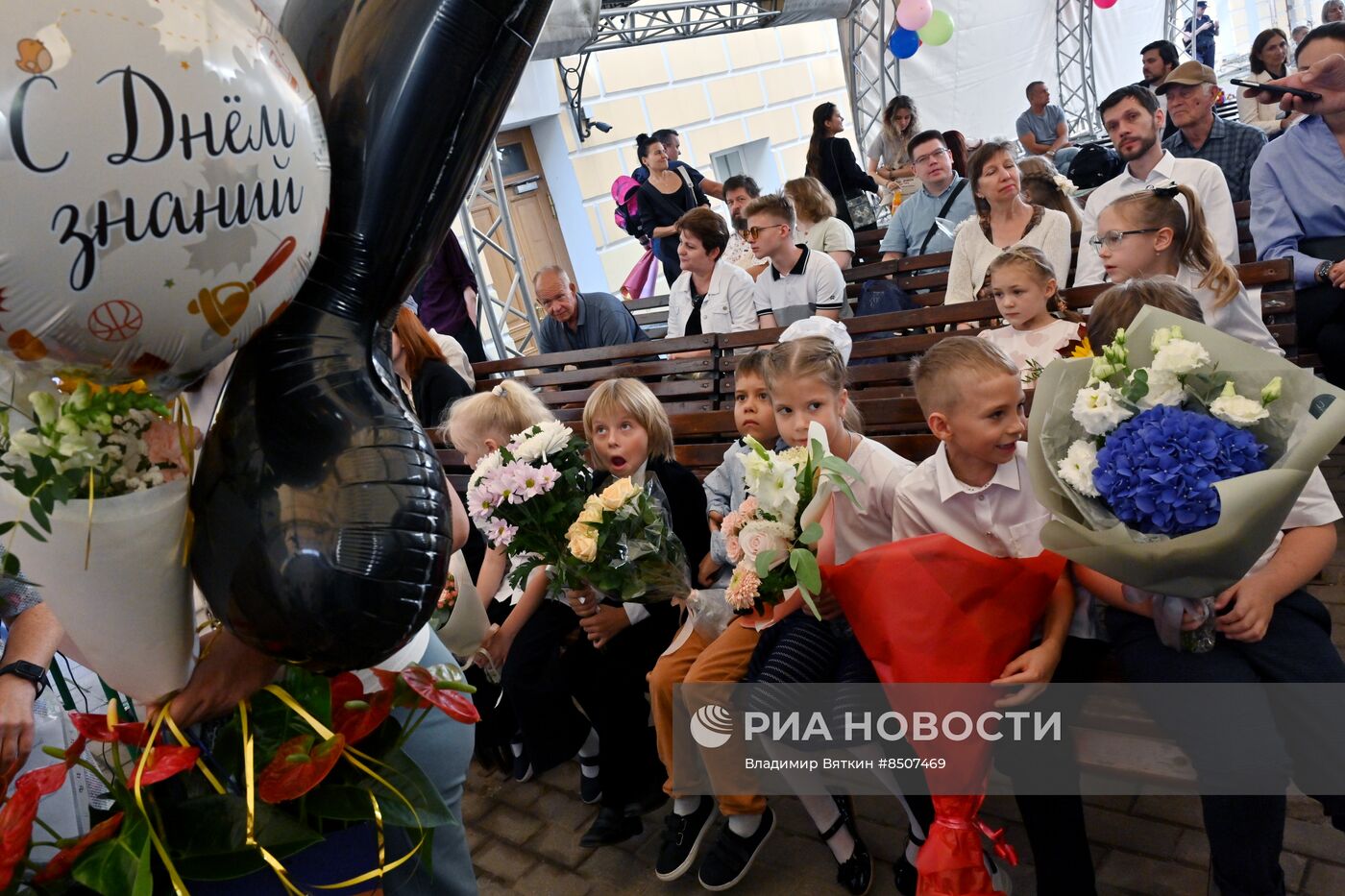 Начало нового учебного года в школах России