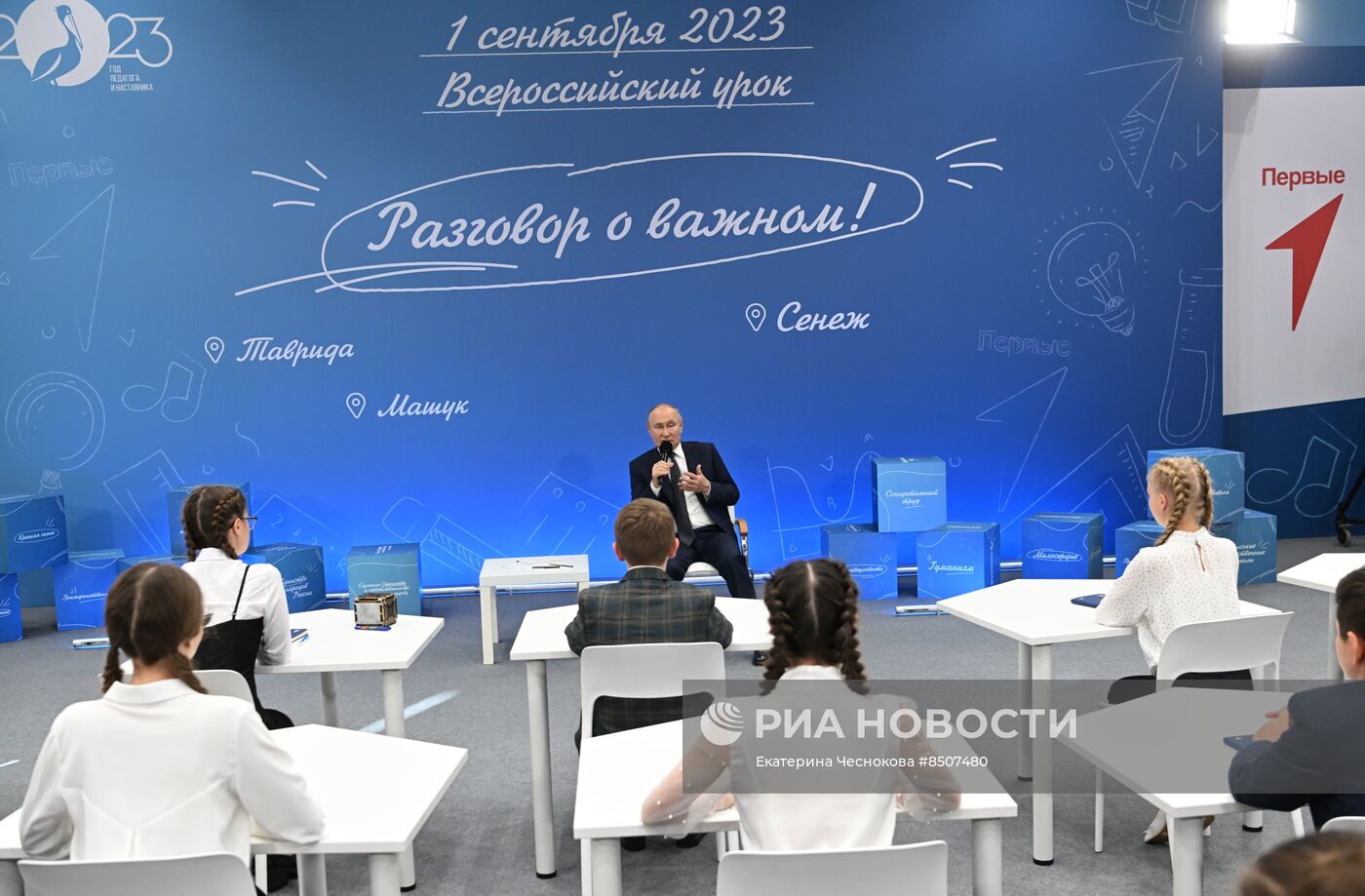 Президент РФ В. Путин посетил мастерскую управления "Сенеж"