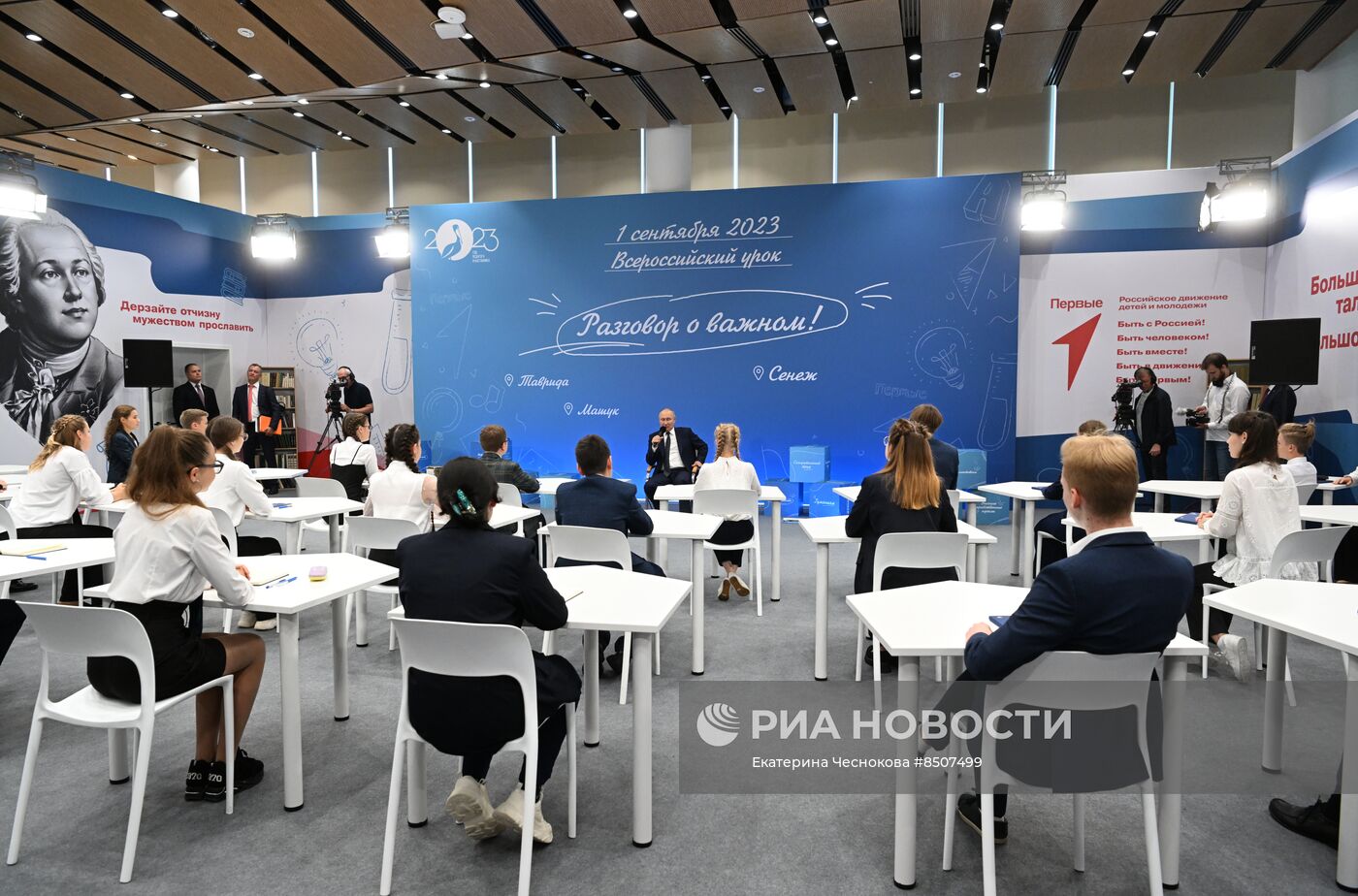 Президент РФ В. Путин посетил мастерскую управления "Сенеж"