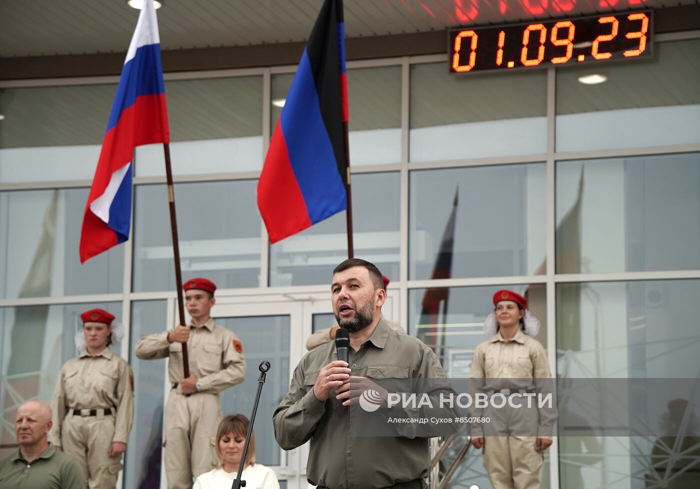 Начало нового учебного года в школах России