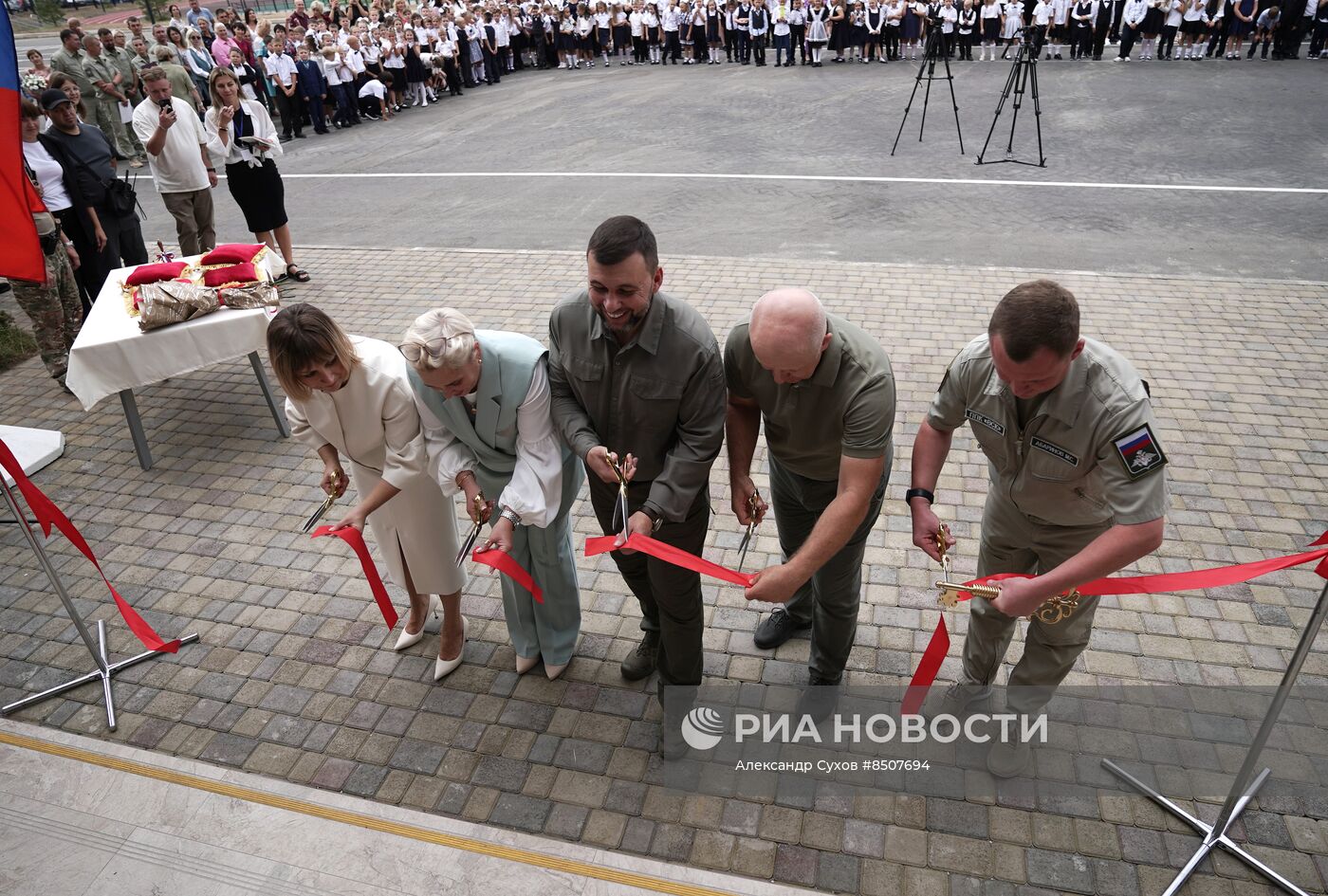 Начало нового учебного года в школах России