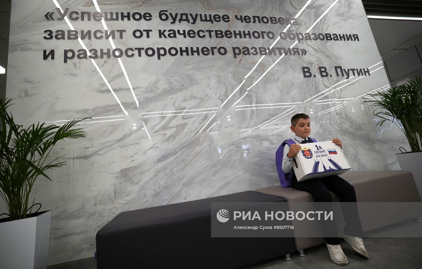 Начало нового учебного года в школах России