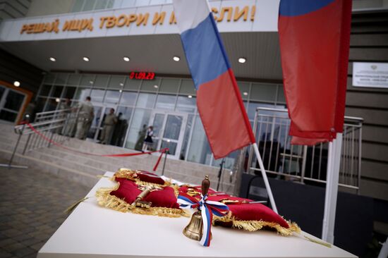 Начало нового учебного года в школах России