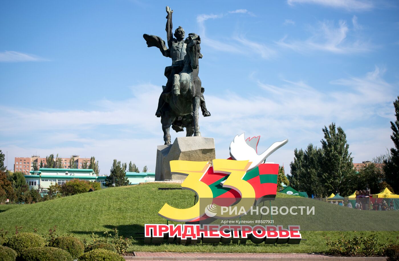 День республики в Приднестровье