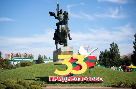 День республики в Приднестровье