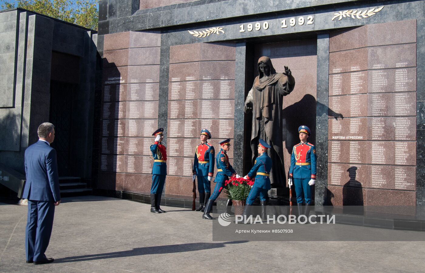 День республики в Приднестровье
