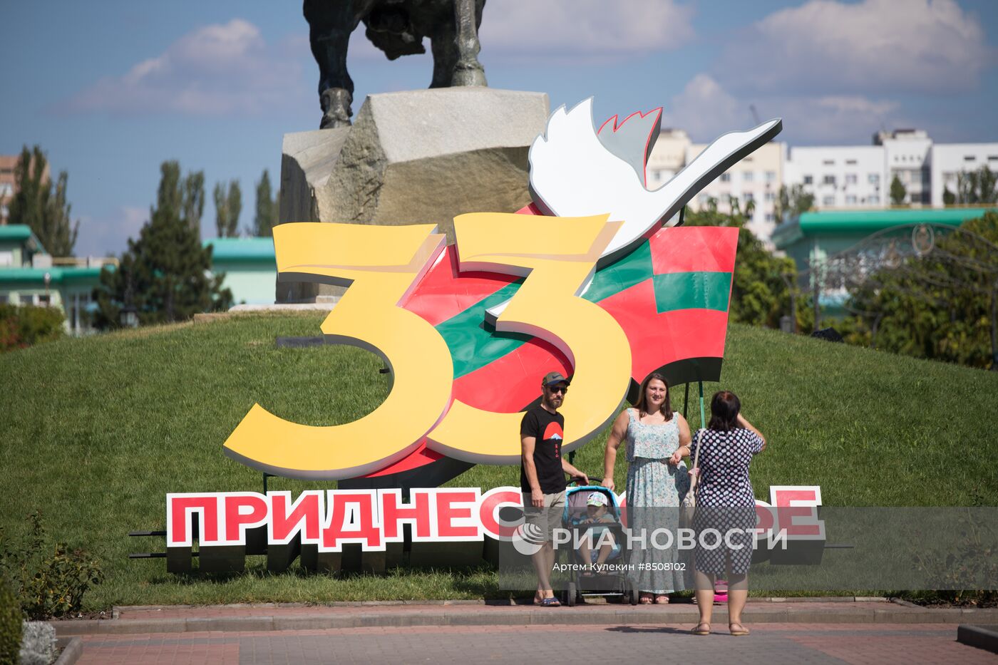 День республики в Приднестровье