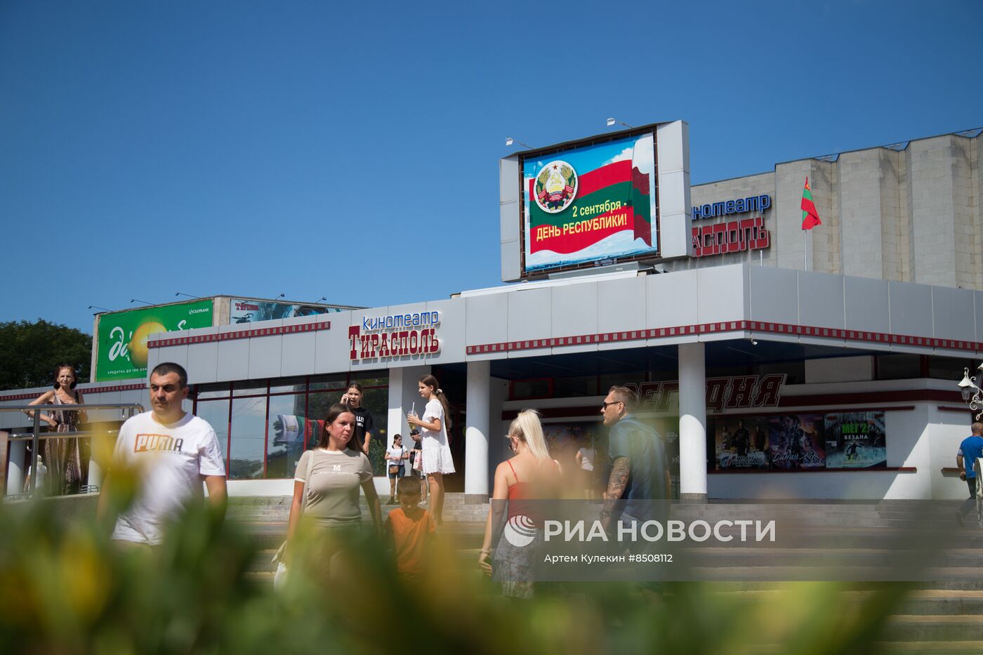 День республики в Приднестровье