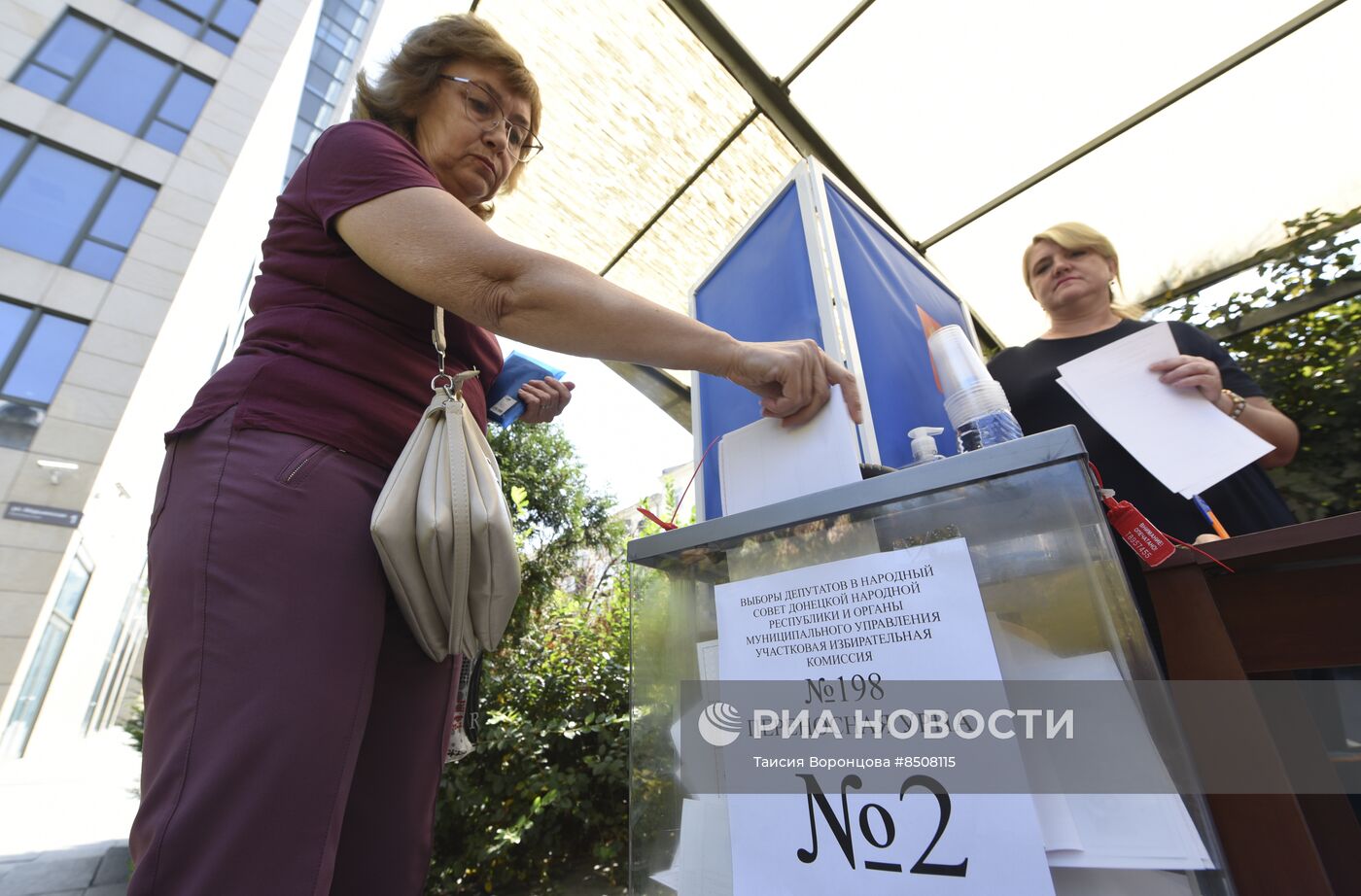 Досрочное голосование на выборах в Донецке